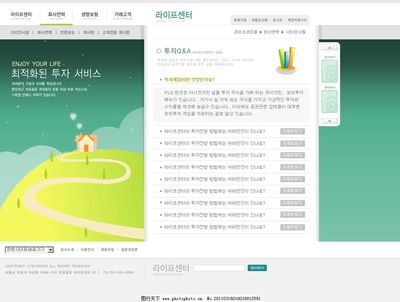 企業網站模板圖片