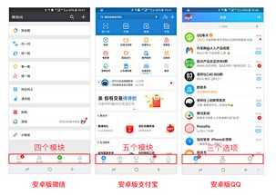 設計法則 實例解析 交互設計七大定律 在設計中的應用 上篇