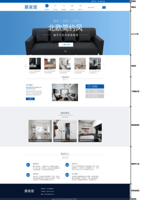 慕家居JavaScript特效網頁開發(fā)