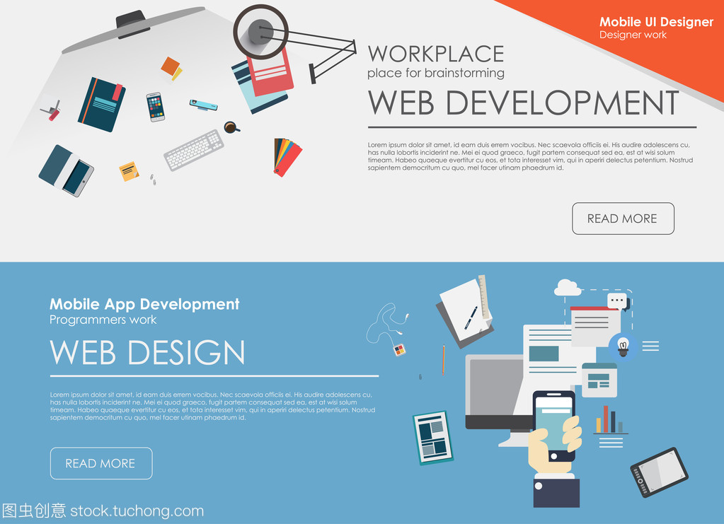 Web 設計開發(fā)的的概念