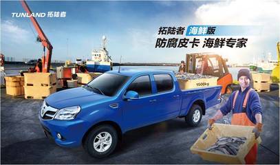 勢不可擋！拓陸者上半年銷量同比增長34%，數(shù)字化引擎驅(qū)動未來增長