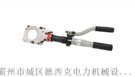 MH-85整體液壓電纜切刀 德西克制造，電力作業的可靠搭檔